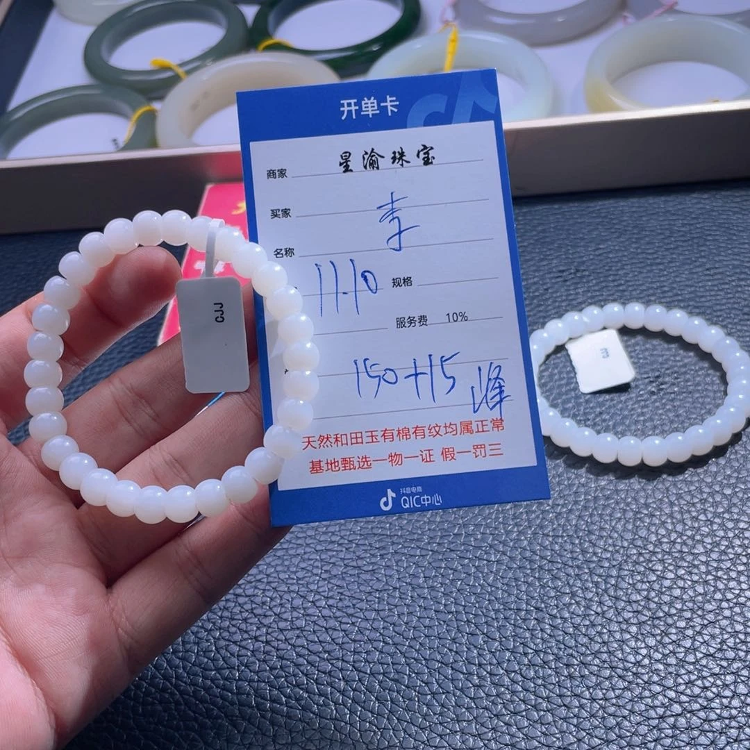 未镶嵌和田玉挂件李*有