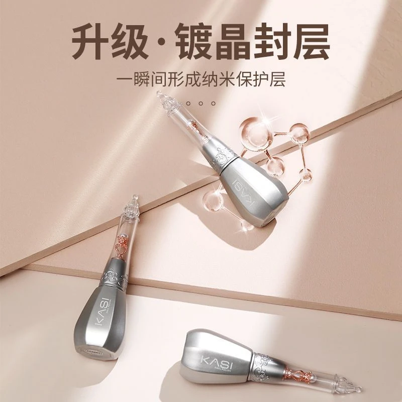 【美集仓优选】KaSi镀晶指甲油胶晕染钢化加固底胶功能胶美甲店专用