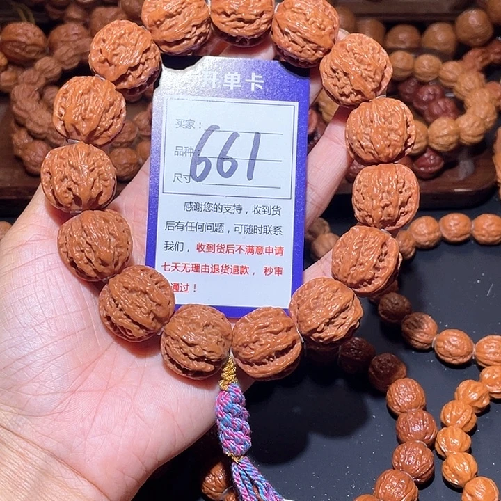 661矮桩红皮粗筋深纹八棱手持24