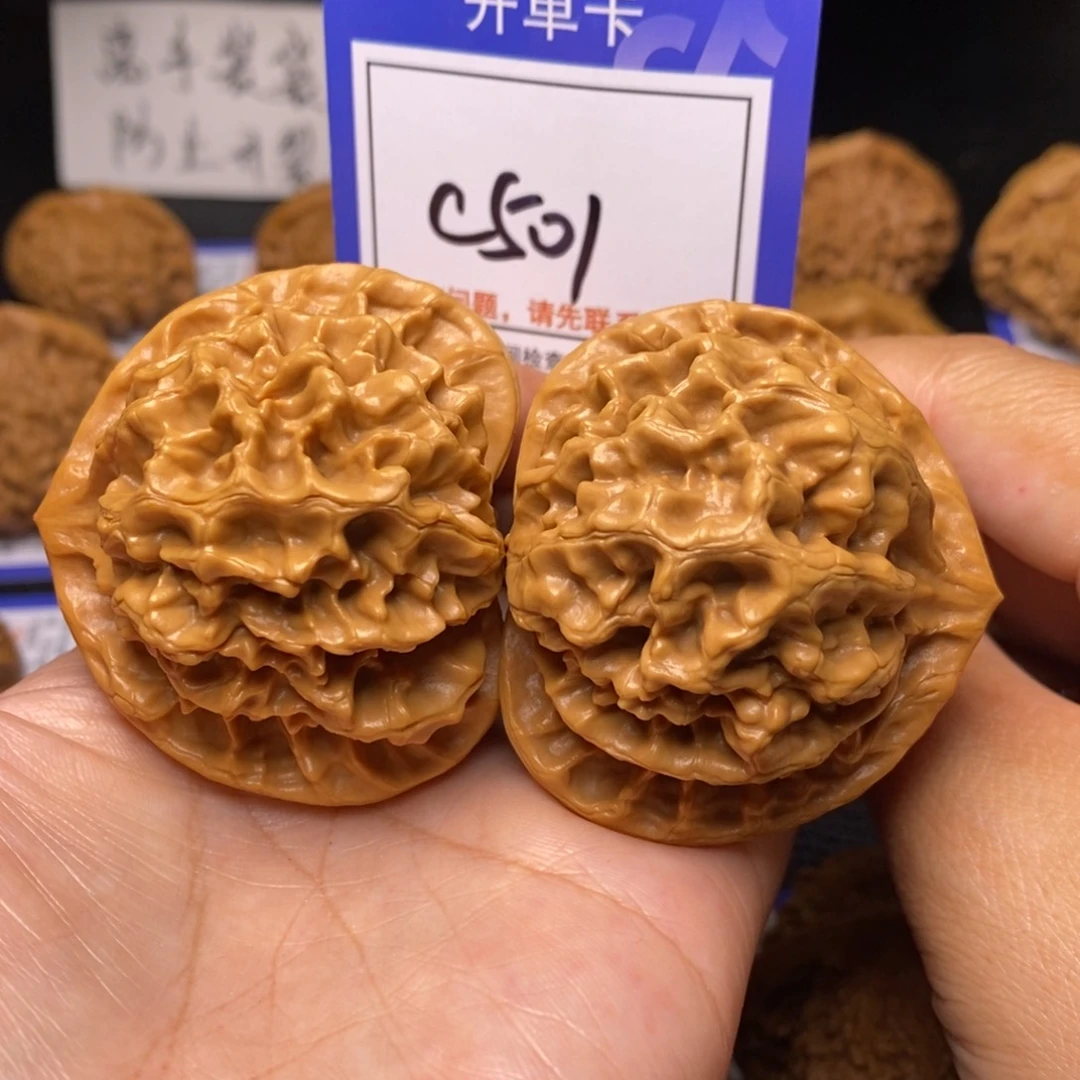 文玩核桃把件51球体帝王c501