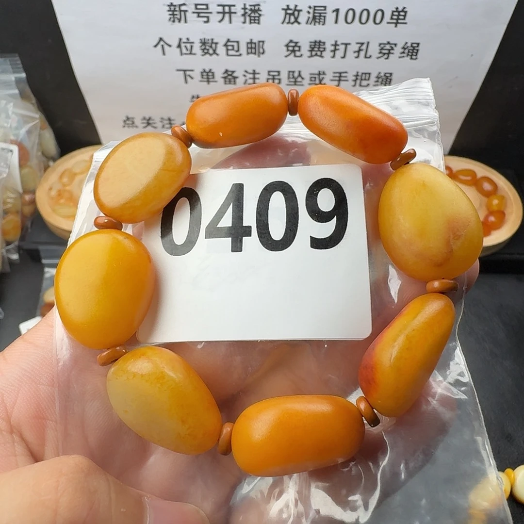 未镶嵌手串和田玉