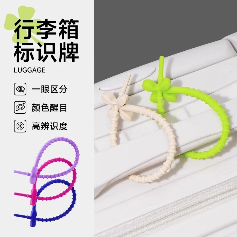 旅行箱行李牌硅胶行李箱标识牌防丢失挂牌吊牌硅胶登机牌标记挂件