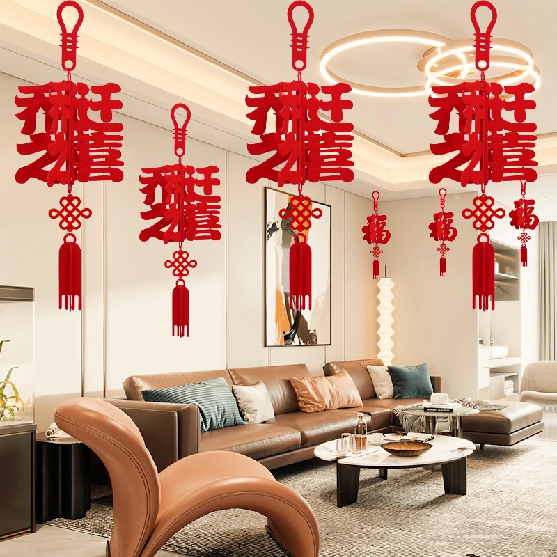 乔迁之喜装饰福字挂件客厅灯笼入宅搬家仪式感新居用品氛围全套