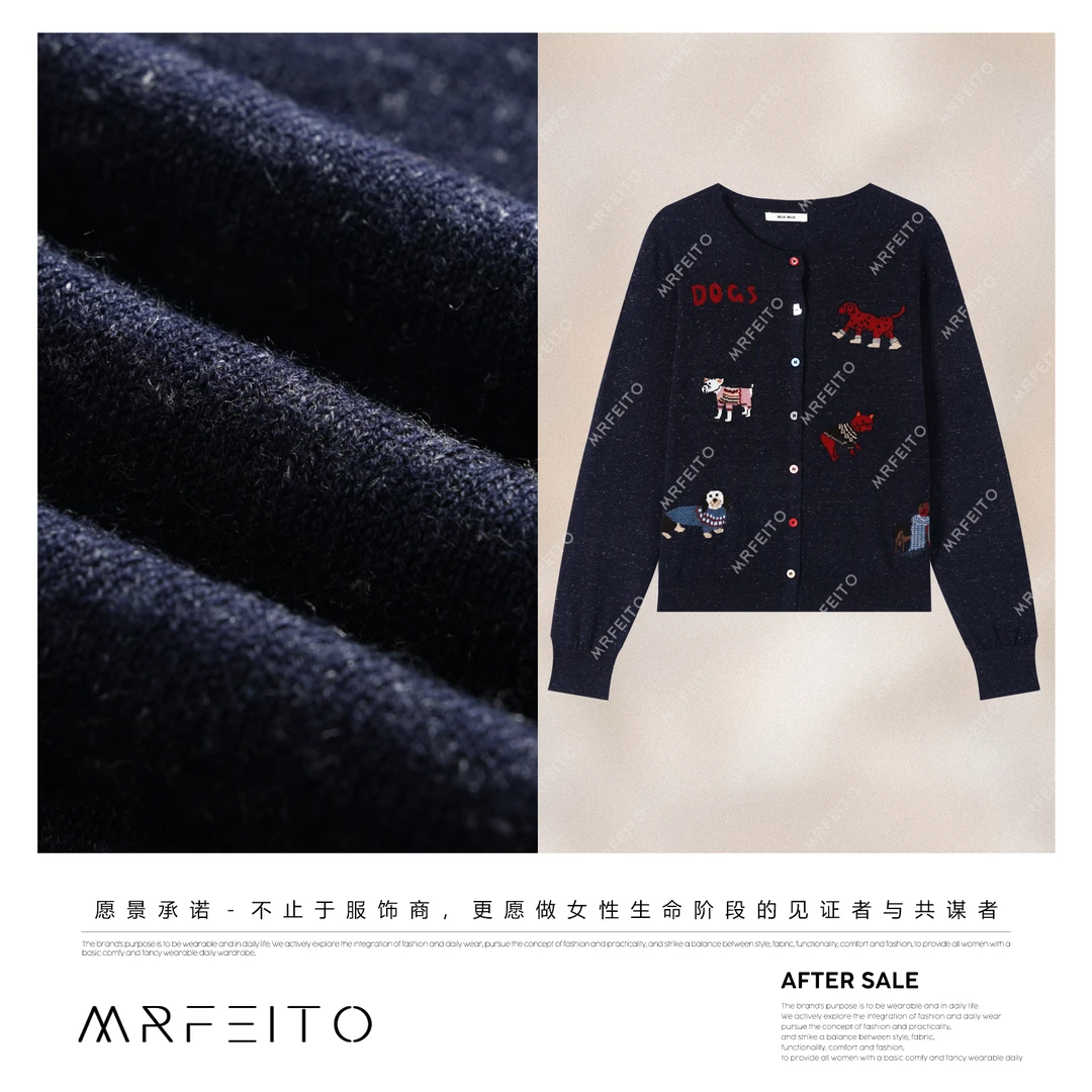 MRFEITO菲爷驾到【拉奈小狗】印花小香风洋气开衫H203KS02Q32746