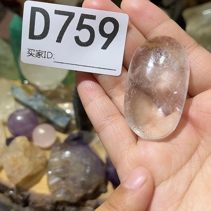 水晶未镶嵌珠宝半成品默认微瑕