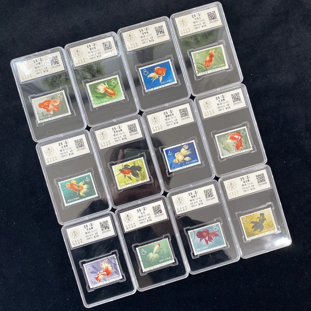 特38 金鱼套票（盖）   封装评级 邮票