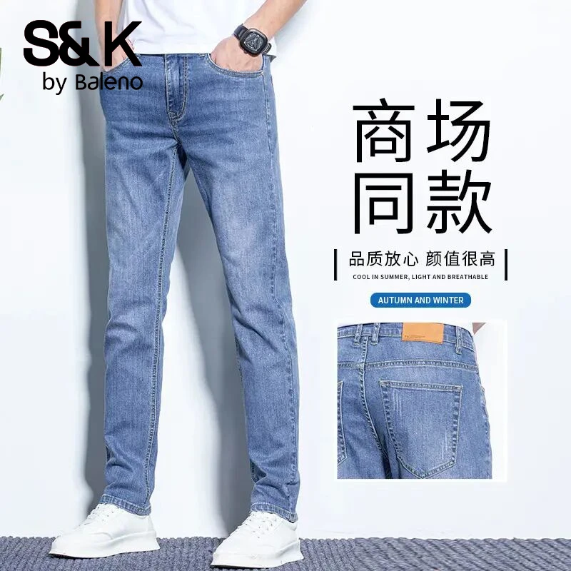 班尼路S&K2025秋季新款牛仔裤男修身直筒弹力潮牌高端男款休闲裤