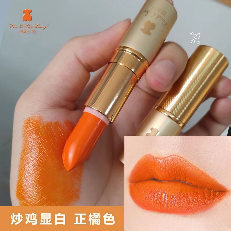 橘色口红滋润显白减龄橘黄色奶油橘阿宝色唇膏持久保湿不易脱色