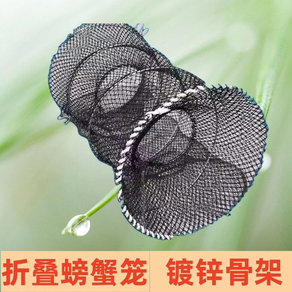CT折叠圆形花篮竹笼渔网捕鱼笼乌龟鳖弹簧笼甲鱼笼鲫鱼黑鱼笼鱼网
