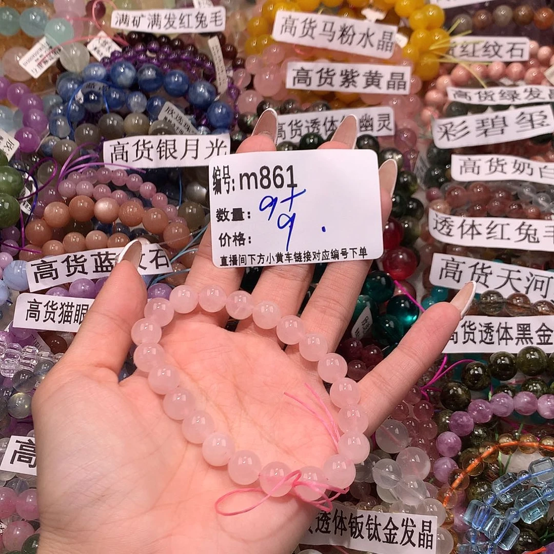 未镶嵌手串水晶861@……