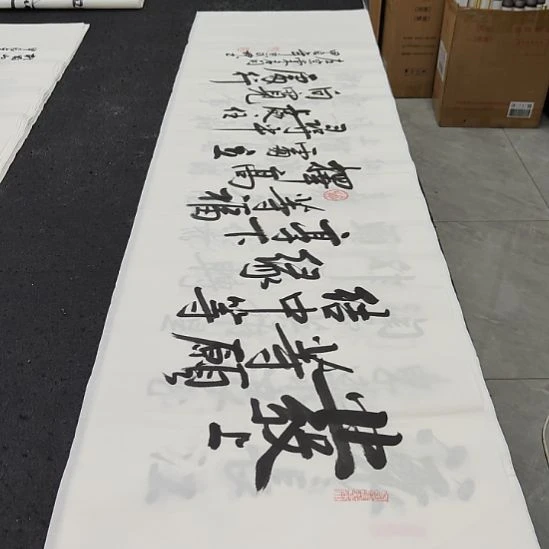 洛伊书画白武坤老师作品一副