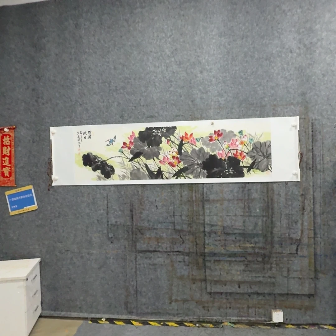 书法国画作品szw老师