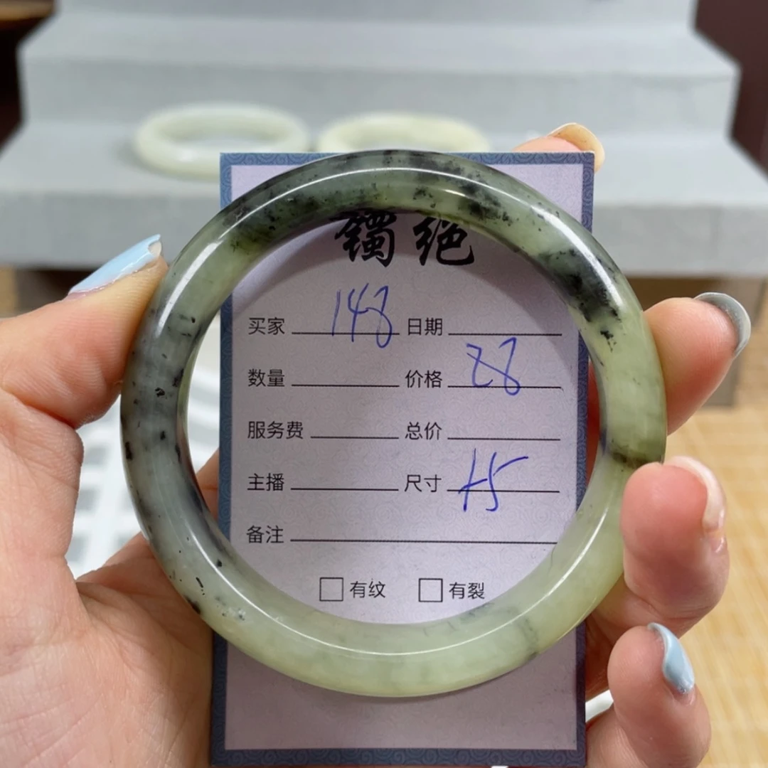 【闪购商品】蛇纹石玉手镯未镶嵌