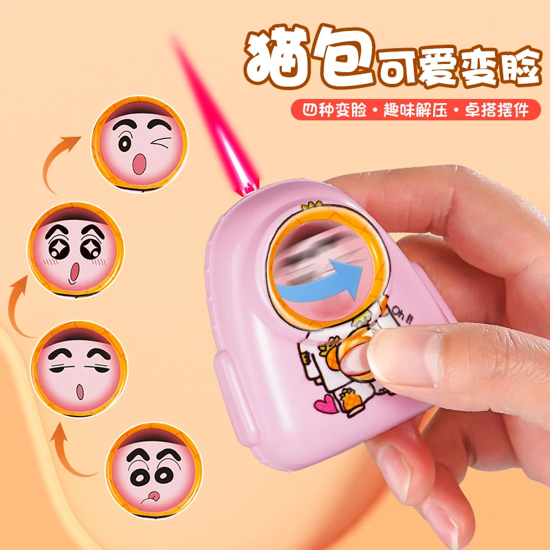 创意趣味变脸猫包打火机个性小巧可爱送礼佳品书包公仔表情包挂件