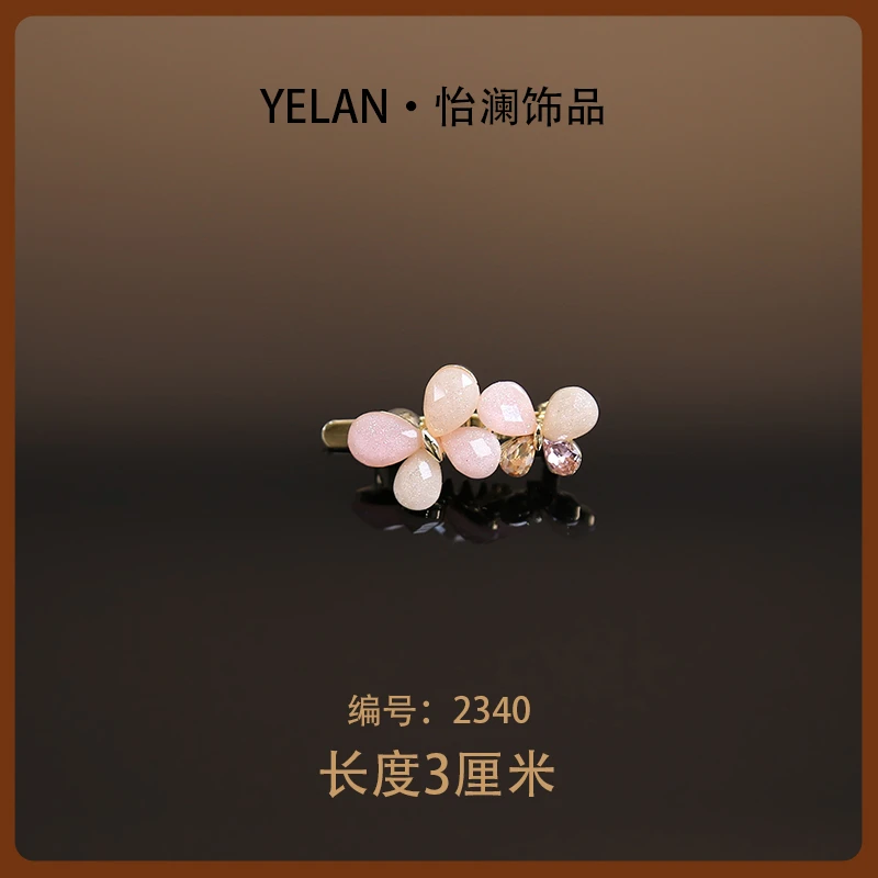 【YILEN 怡澜】原创设计师款磁吸扣~2340