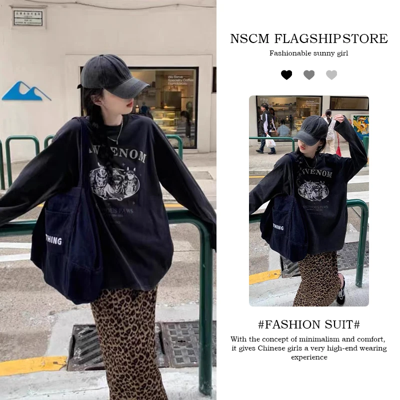 NSCM秋季新款韩系套装甜美可爱风格衣服长袖上衣洋气豹纹半身裙女