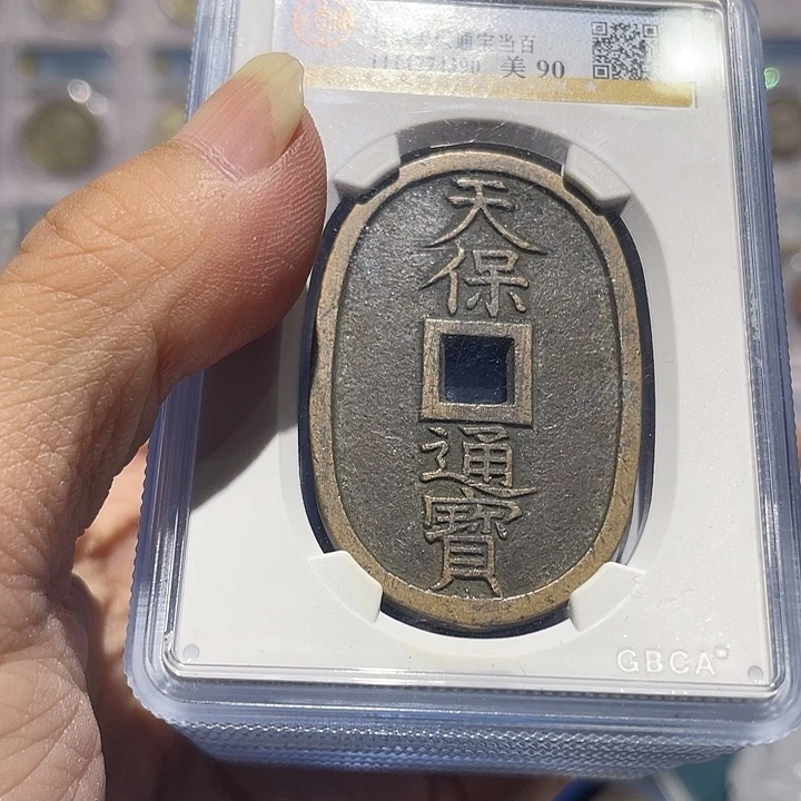 铜如图所说的那样是一