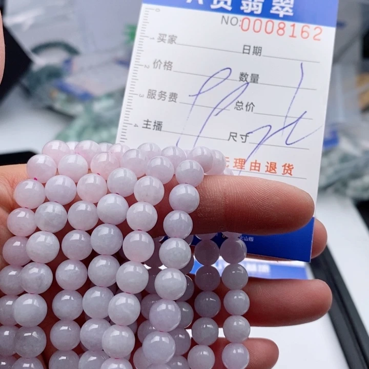 翡翠手链未镶嵌多样性