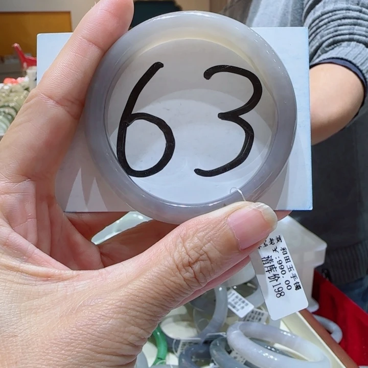 和田玉未镶嵌手镯202