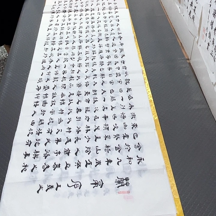书法老师真人手写6
