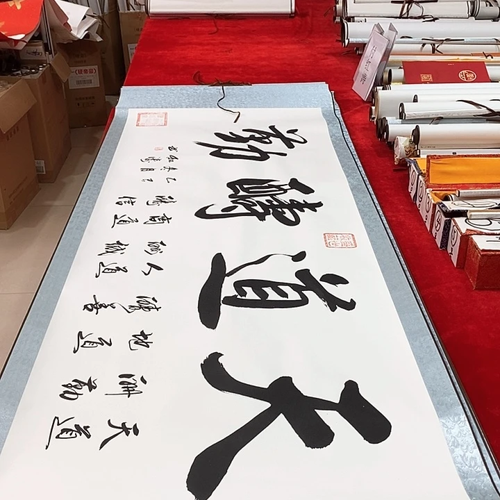 书法手写手绘作品