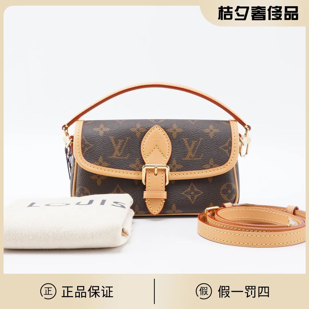 全新未使用 LouisVuitton/路易威登 【林泽】Diane法棍nano包BGK115