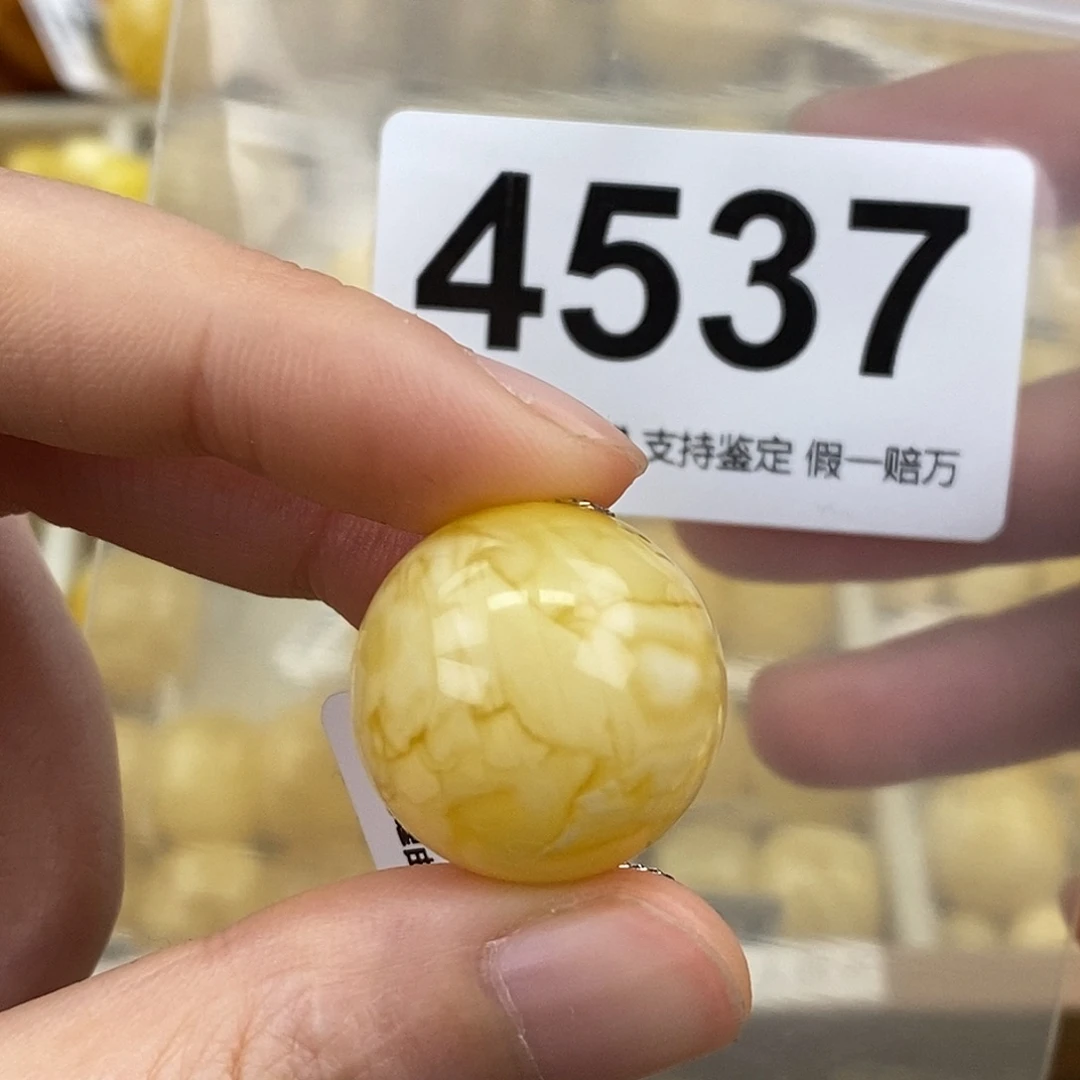 蜜蜡未镶嵌珠宝奇石20.7