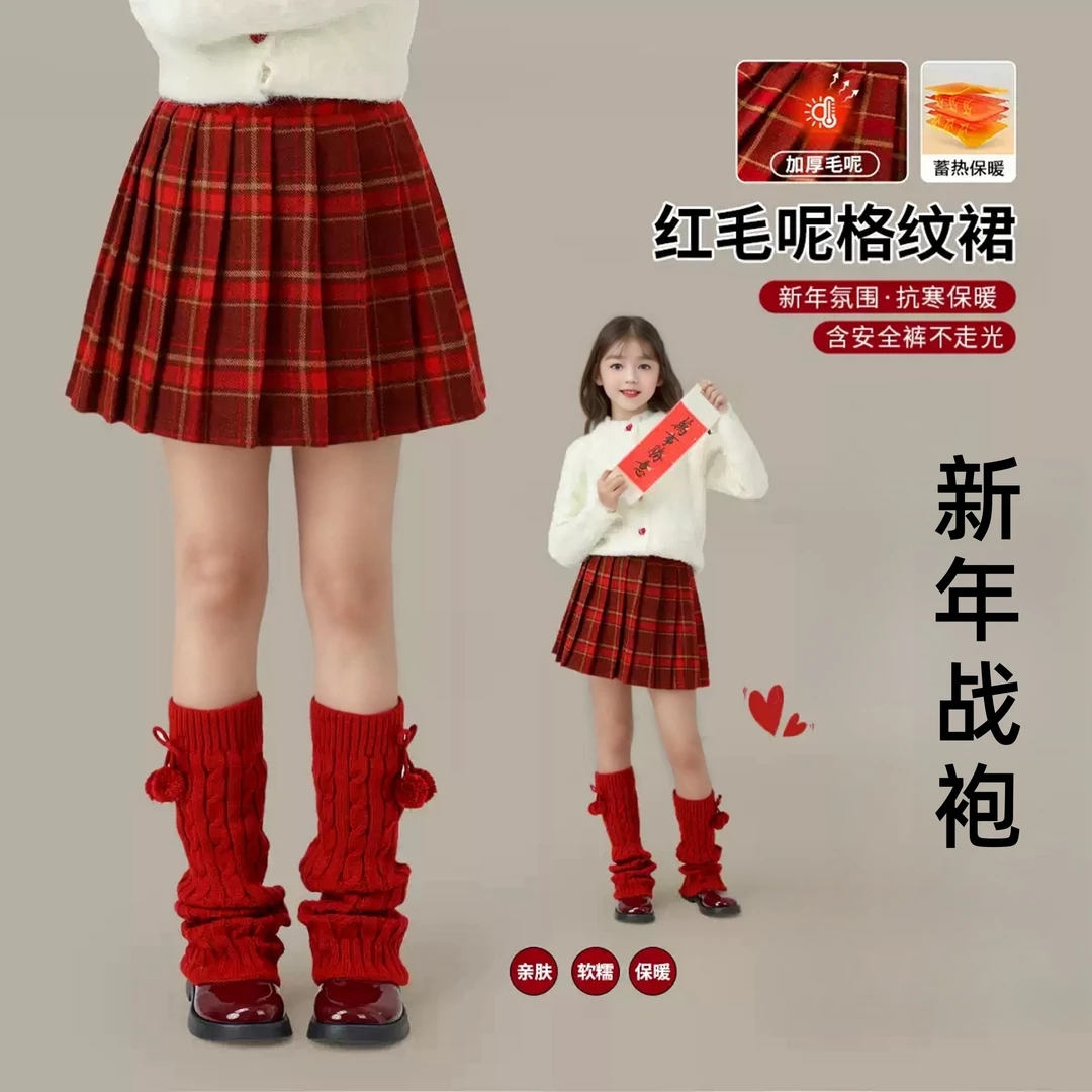 女童半身裙春秋2025早春红色毛呢百褶裙中大童冬季复古格子裙子