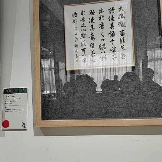 书法龙友书法原作训学斋规一则