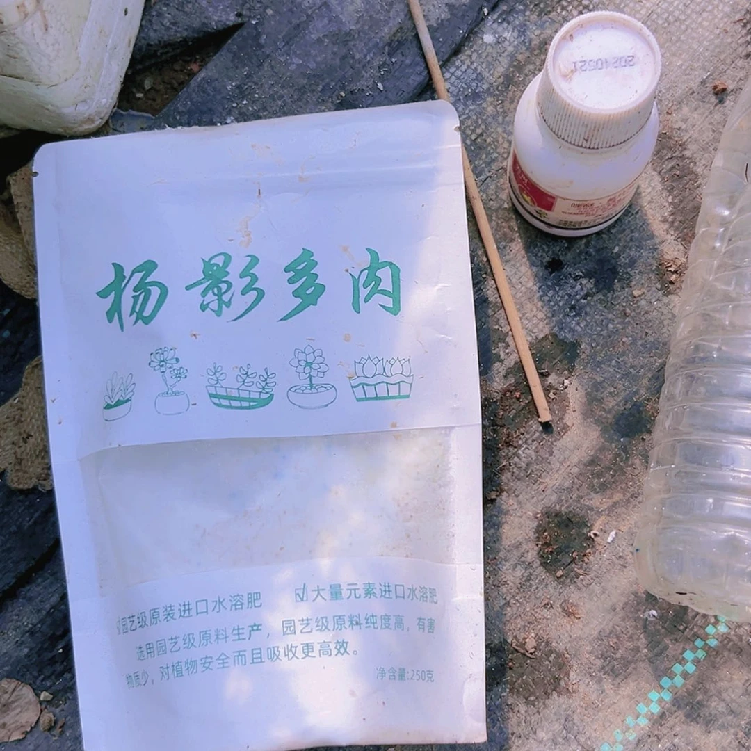 【闪购商品】营养水溶分加杀菌