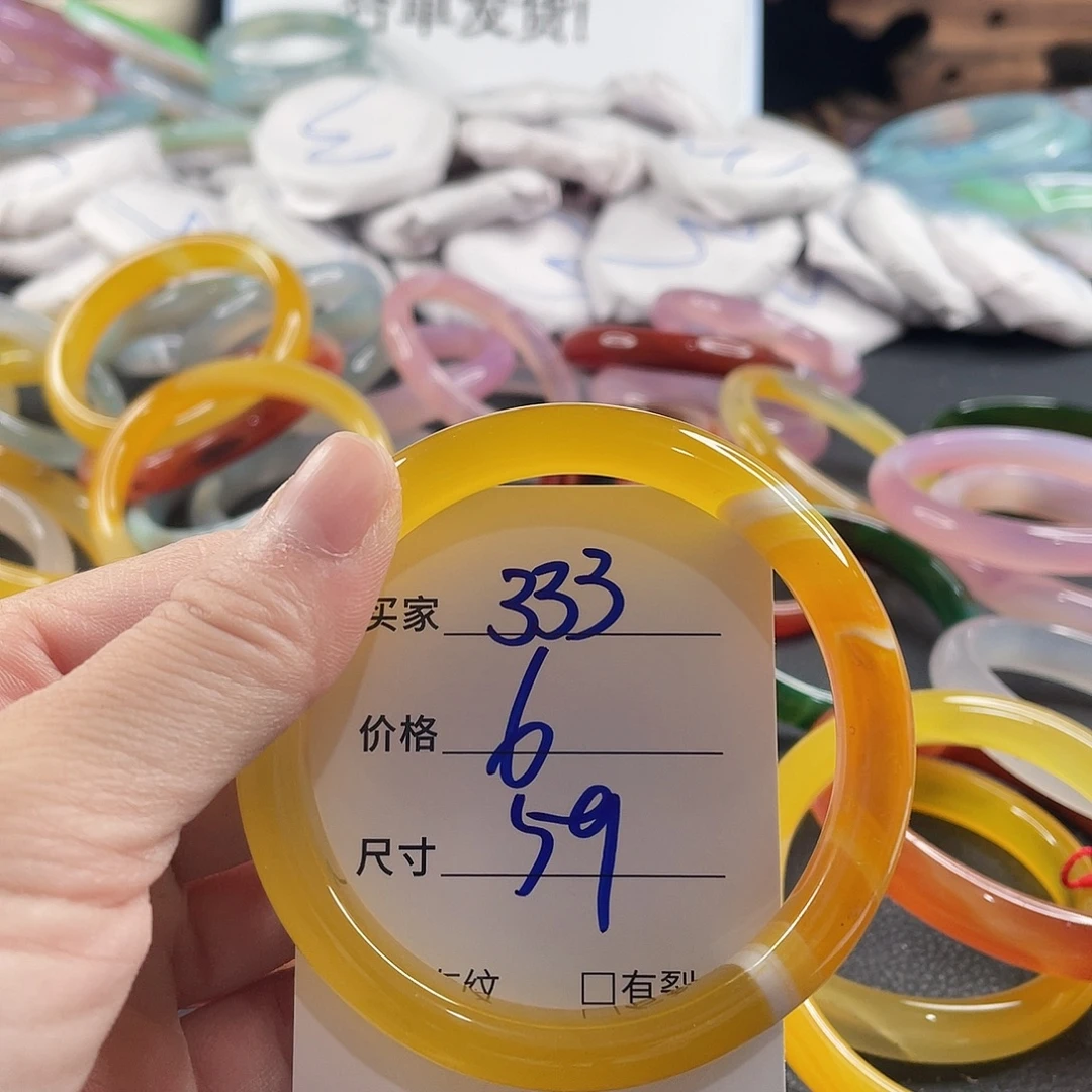 玛瑙/玉髓未镶嵌手镯