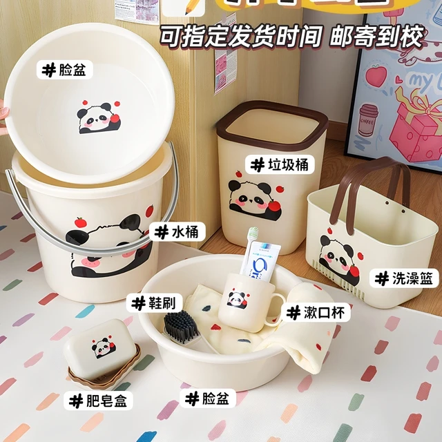 学生宿舍开学洗澡用品高中生大学生住校洗漱套装水桶脸盆寝室桶盆