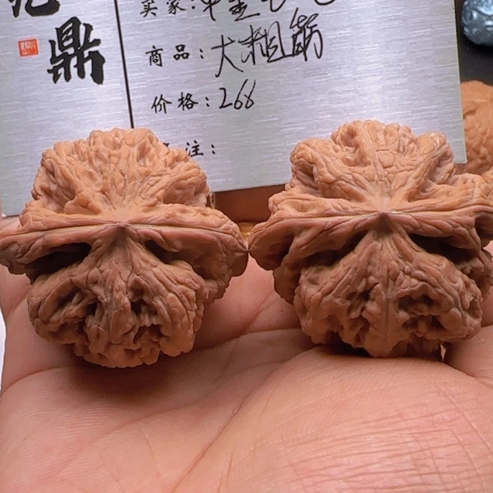 *****桃核吊坠粗筋狮子头