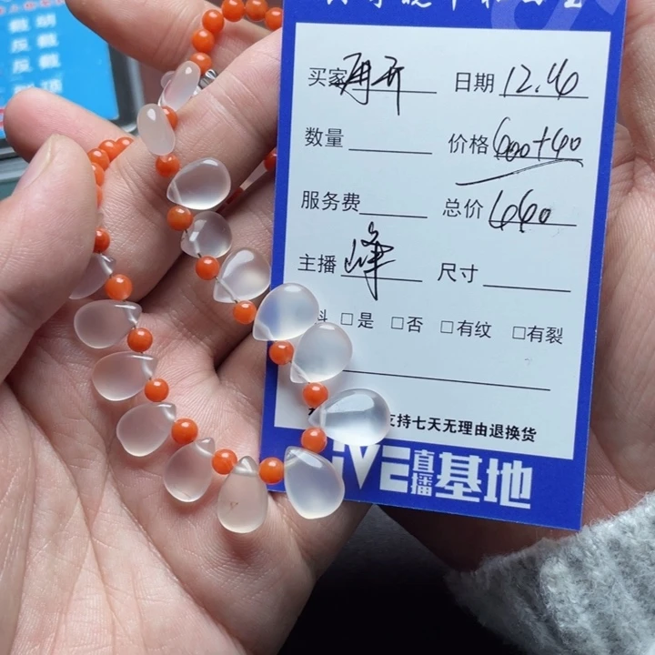 再***窗南红玛瑙未镶嵌颈饰