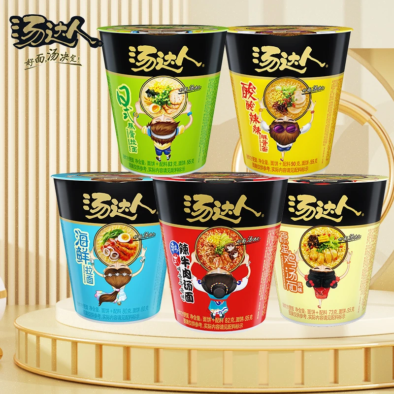 统一汤达人方便面日式豚骨拉面杯桶装酸辣海鲜泡面整箱批发速食品