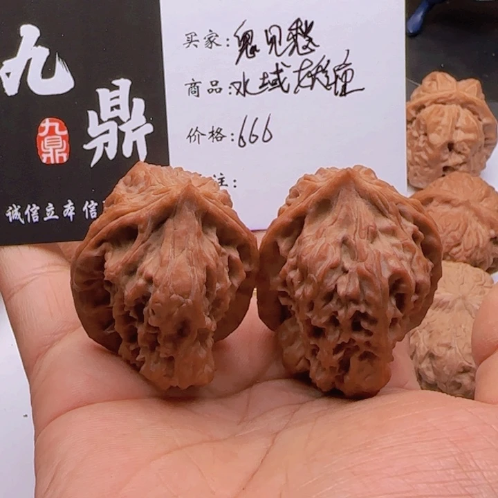 鬼***愁吊坠藤艺水域妖蟾