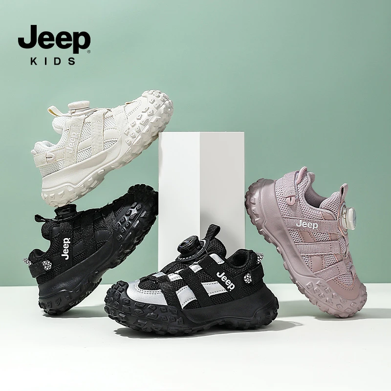 Jeep2025吉普潮款童鞋透气舒适运动鞋软底防滑男童女童百搭休闲鞋