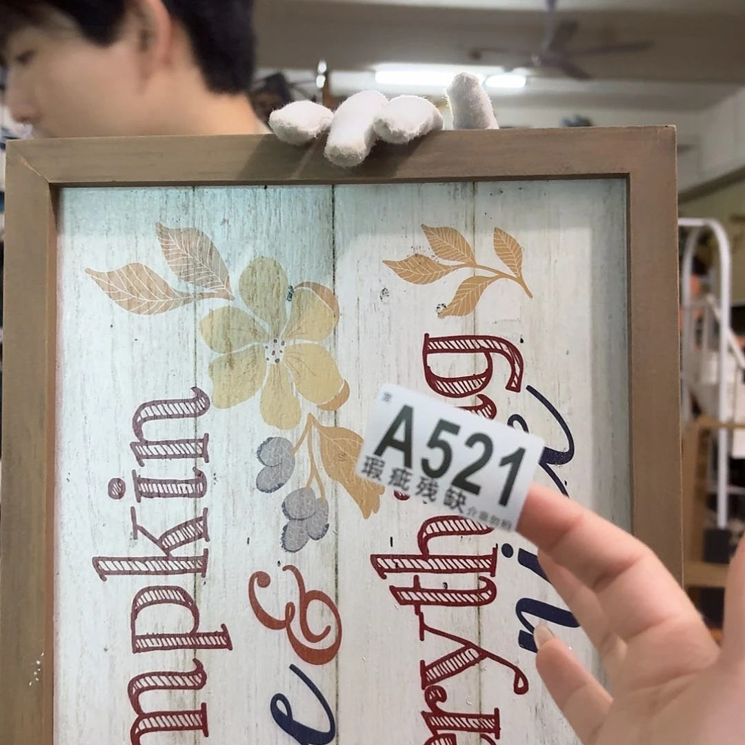 核桃木/黑胡桃（胡桃木）