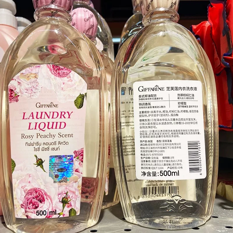 新乡超市芝芙莲内衣洗衣液留香持久