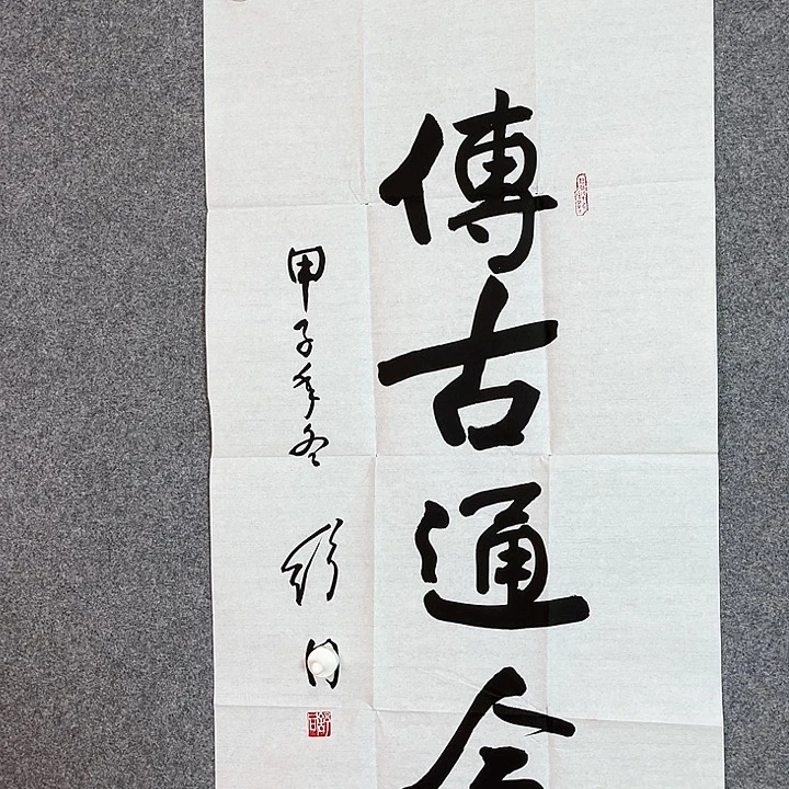 快来看看你的作品