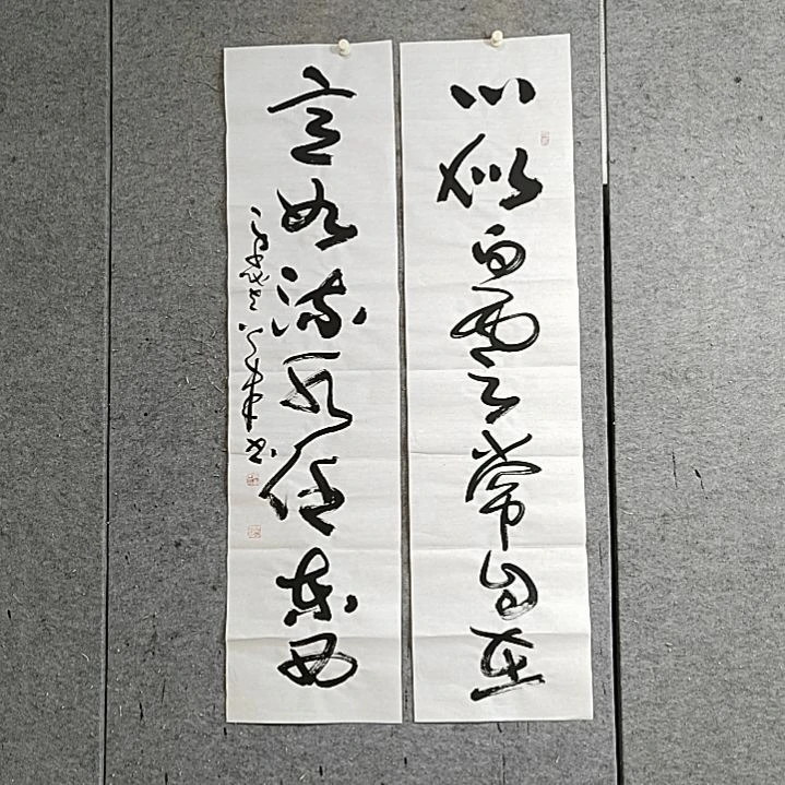 书法宋秉民。心似白云常自在