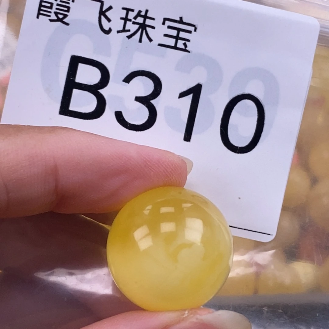 琥珀未镶嵌珠宝奇石20.5