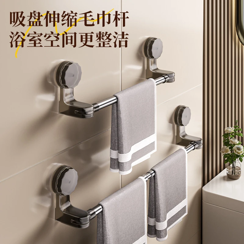 【家居好用必备】吸盘旋转伸缩不锈钢架浴室晾晒架免打孔