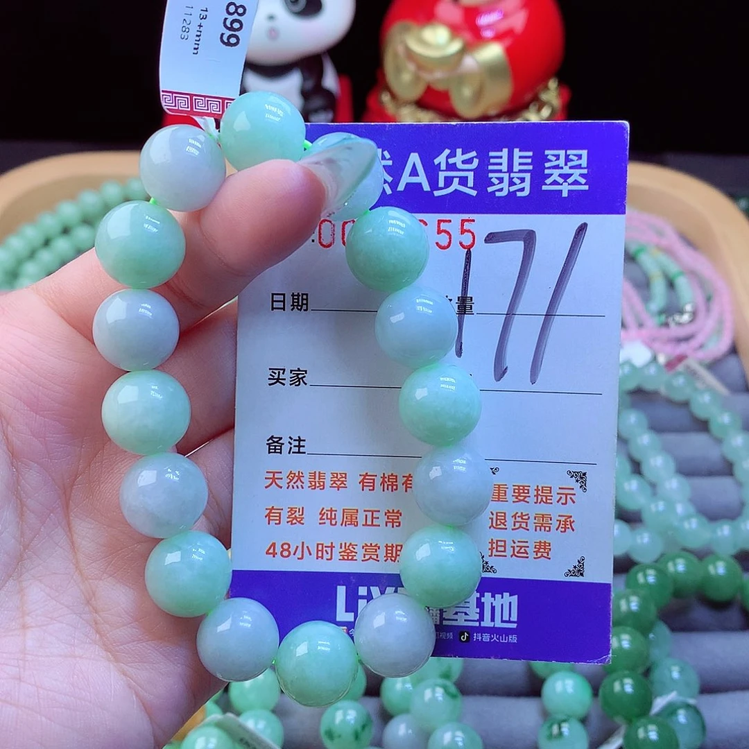 翡翠未镶嵌手链天然