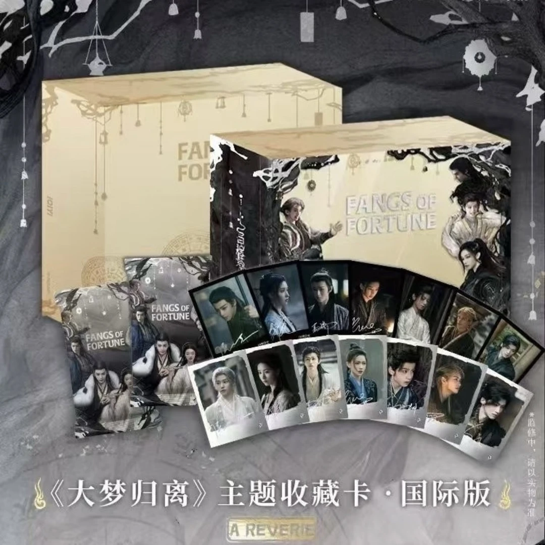 【粥粥平拆】《大梦归离》A REVERIE官方主题收藏卡国际版卡牌盲盒
