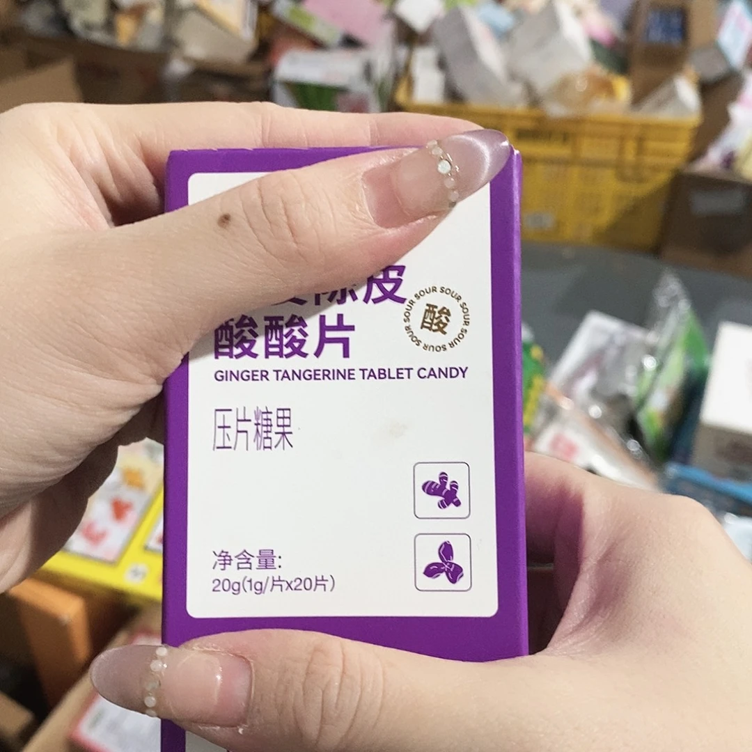 塑料小金麦小金麦