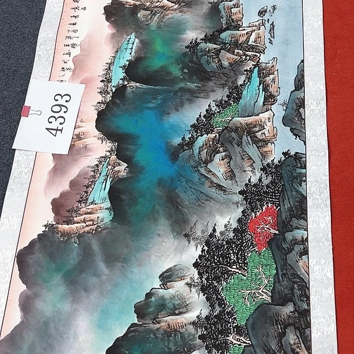 国画新年快乐新家开业