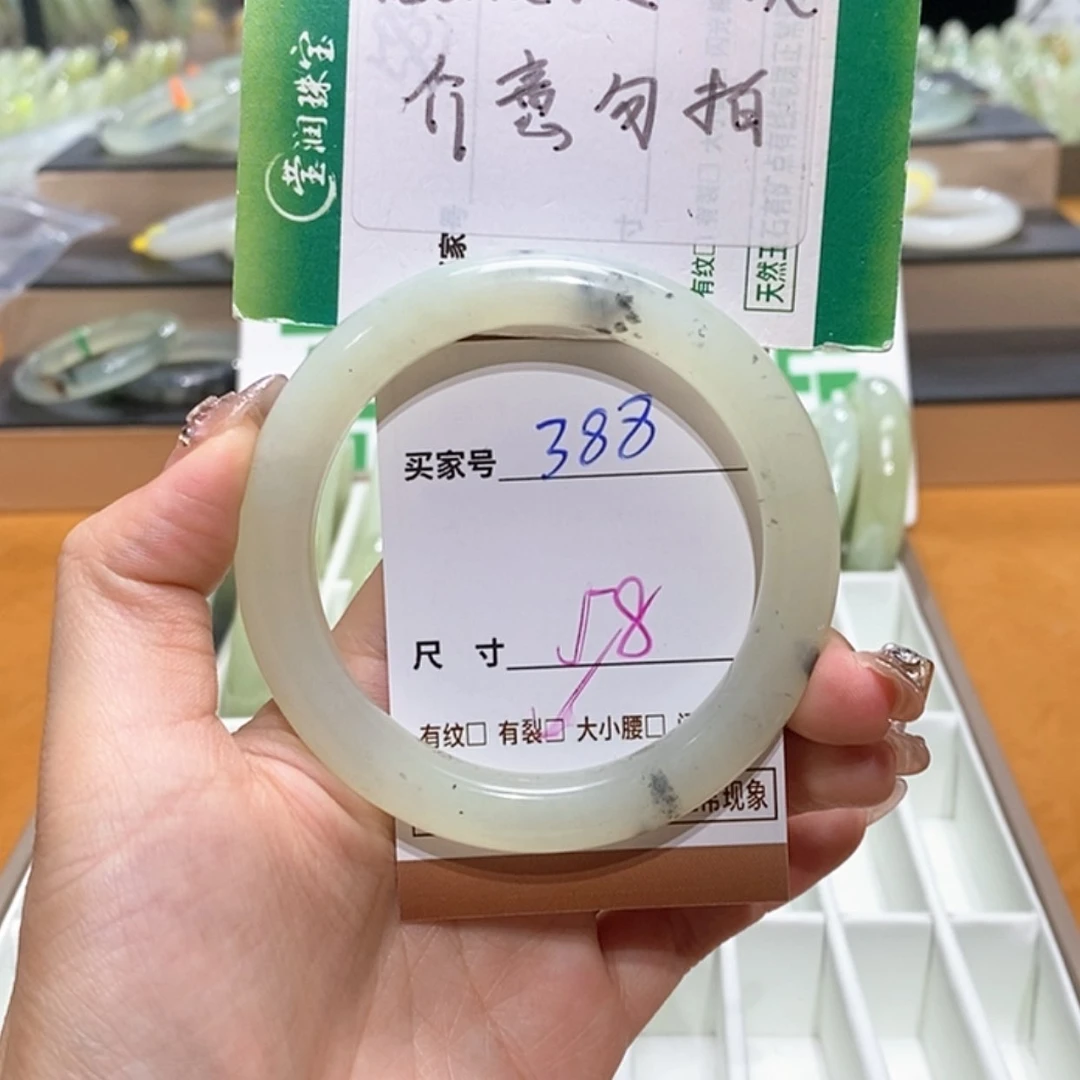 【闪购商品】岫玉手镯未镶嵌天然