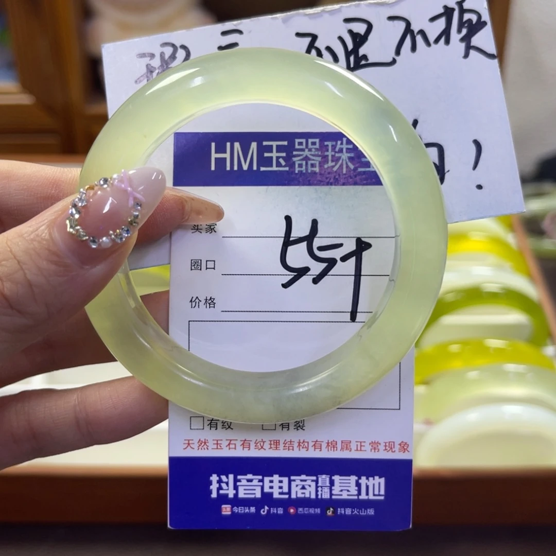 蛇纹石玉未镶嵌手镯469
