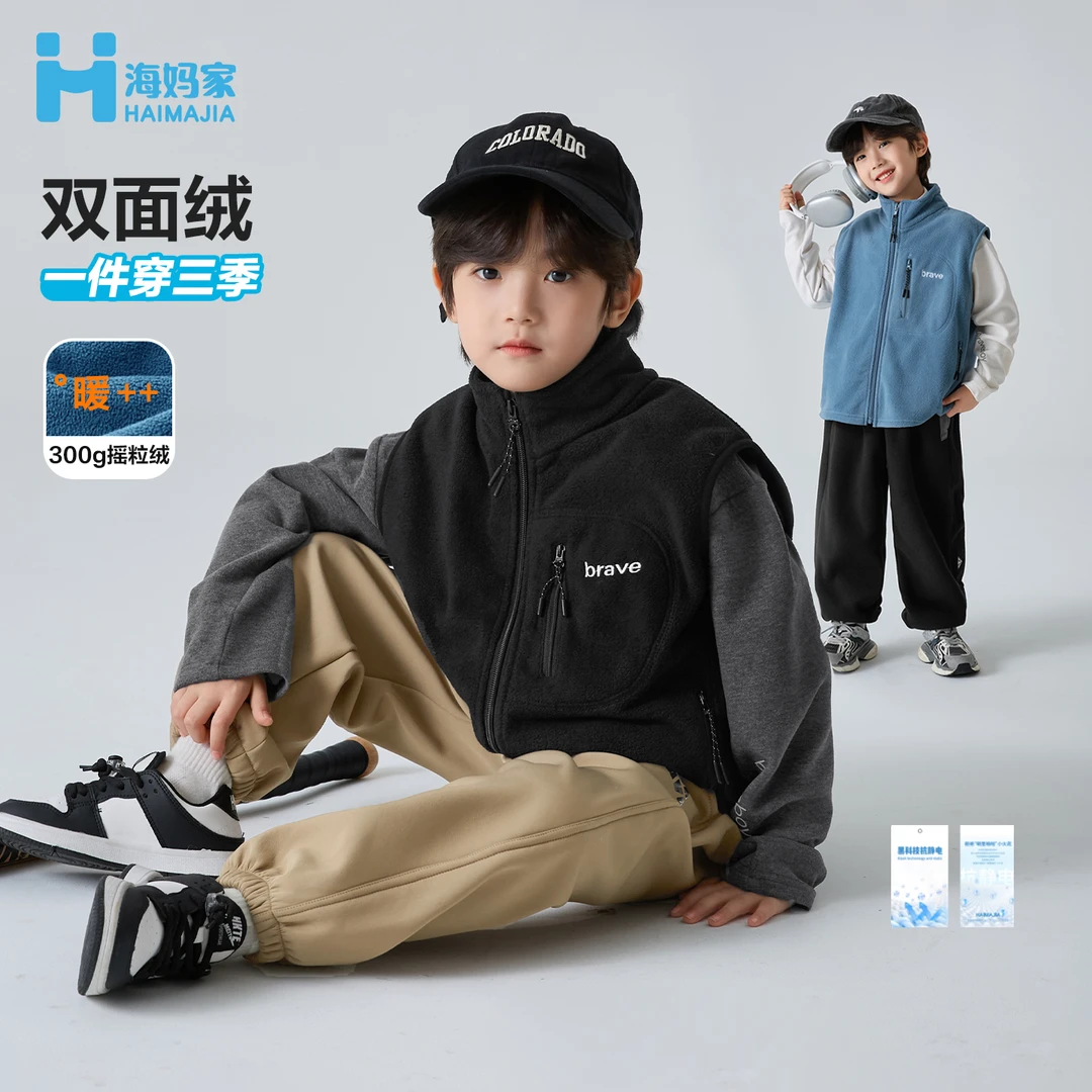 【内搭神器】海妈家男童韩版马甲冬装中大童轻便外穿背心|He5dg07